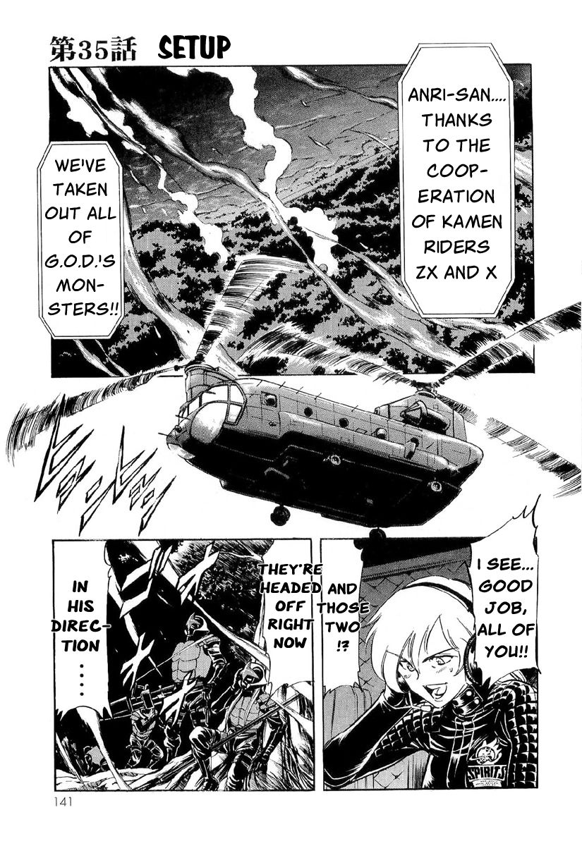 Kamen Rider Spirits - chapter 85 - #1