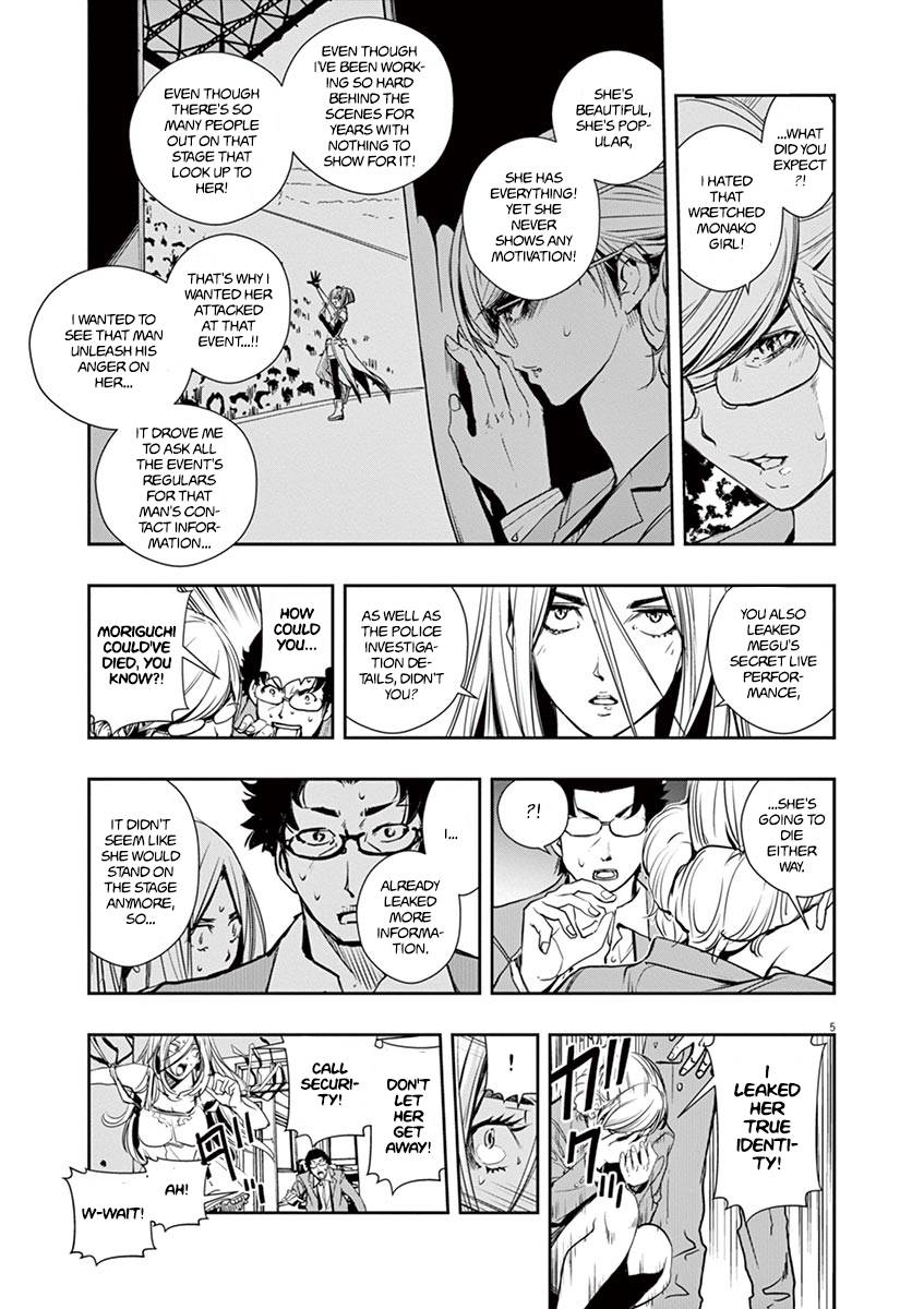 Kamen Rider W: Fuuto Tantei - chapter 13 - #5