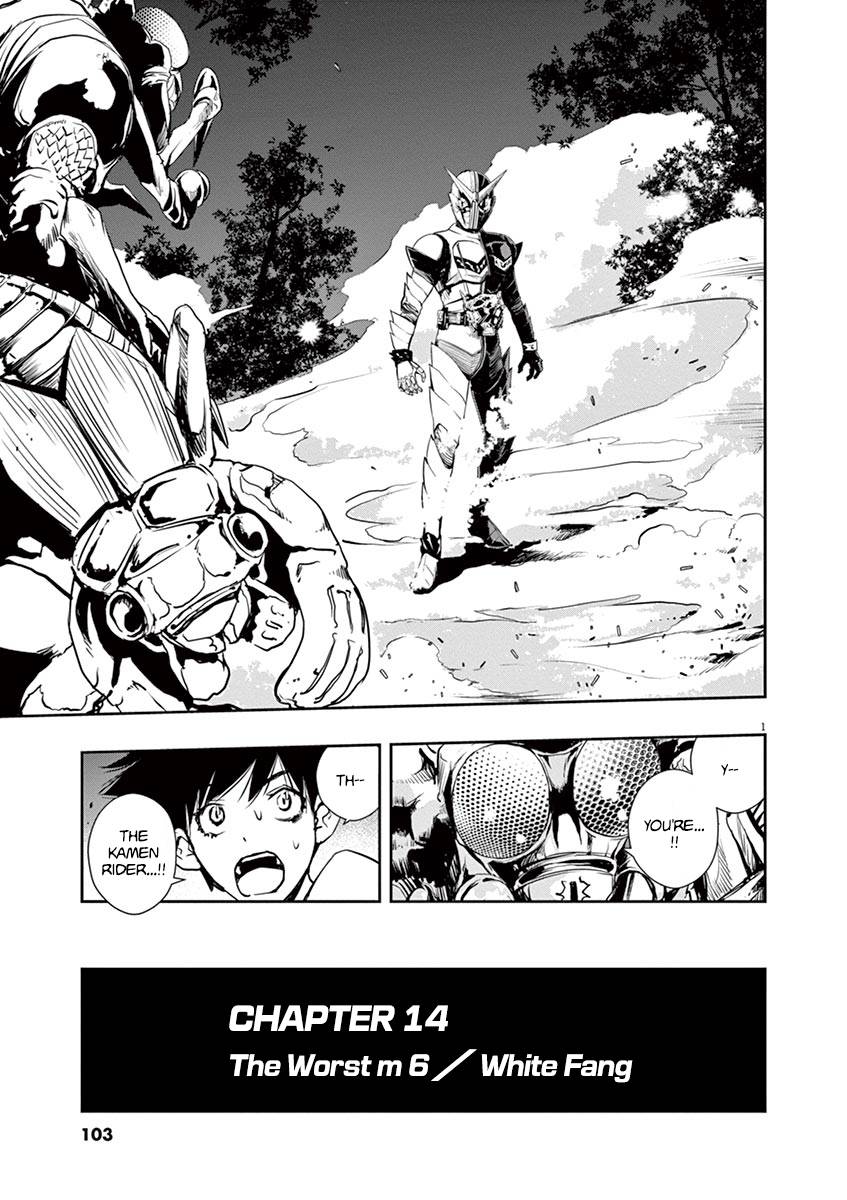 Kamen Rider W: Fuuto Tantei - chapter 14 - #1