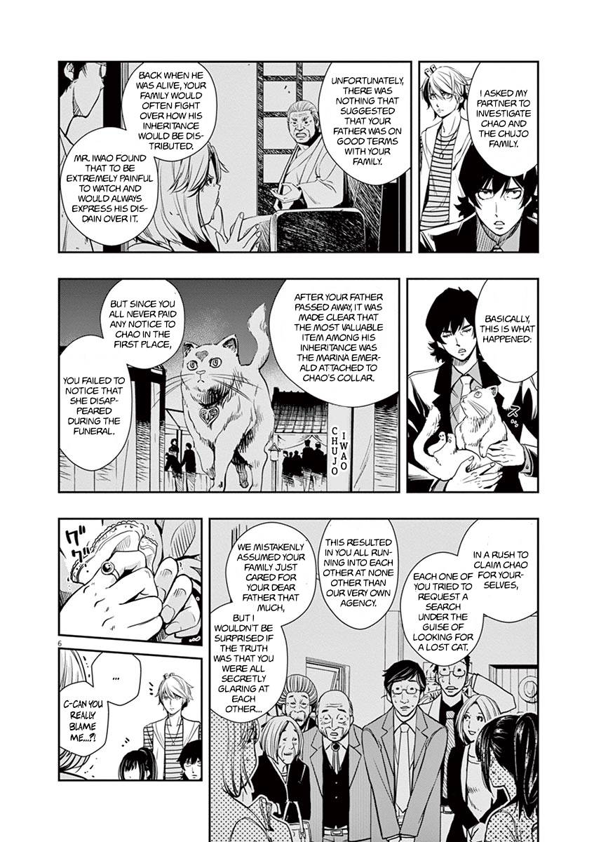 Kamen Rider W: Fuuto Tantei - chapter 18 - #6