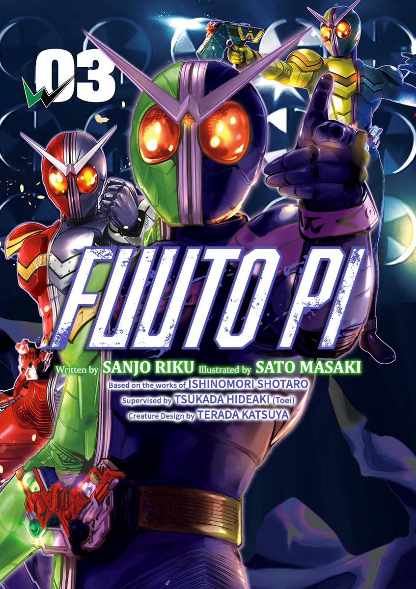 Kamen Rider W: Fuuto Tantei - chapter 19 - #1