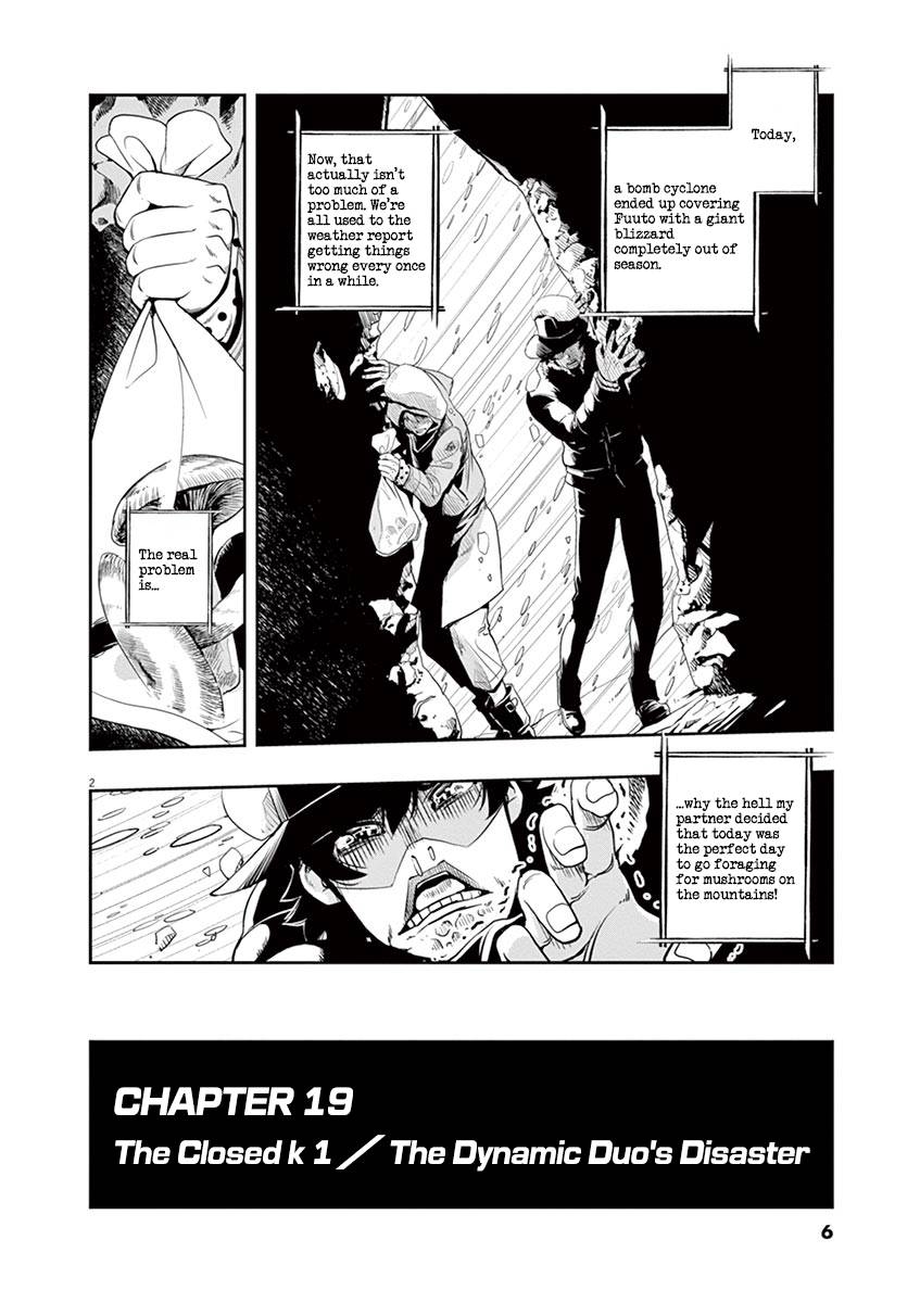 Kamen Rider W: Fuuto Tantei - chapter 19 - #3