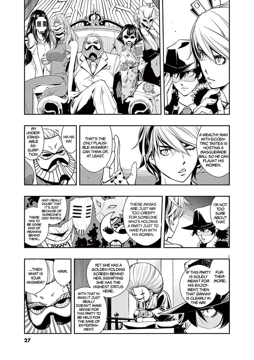 Kamen Rider W: Fuuto Tantei - chapter 20 - #2