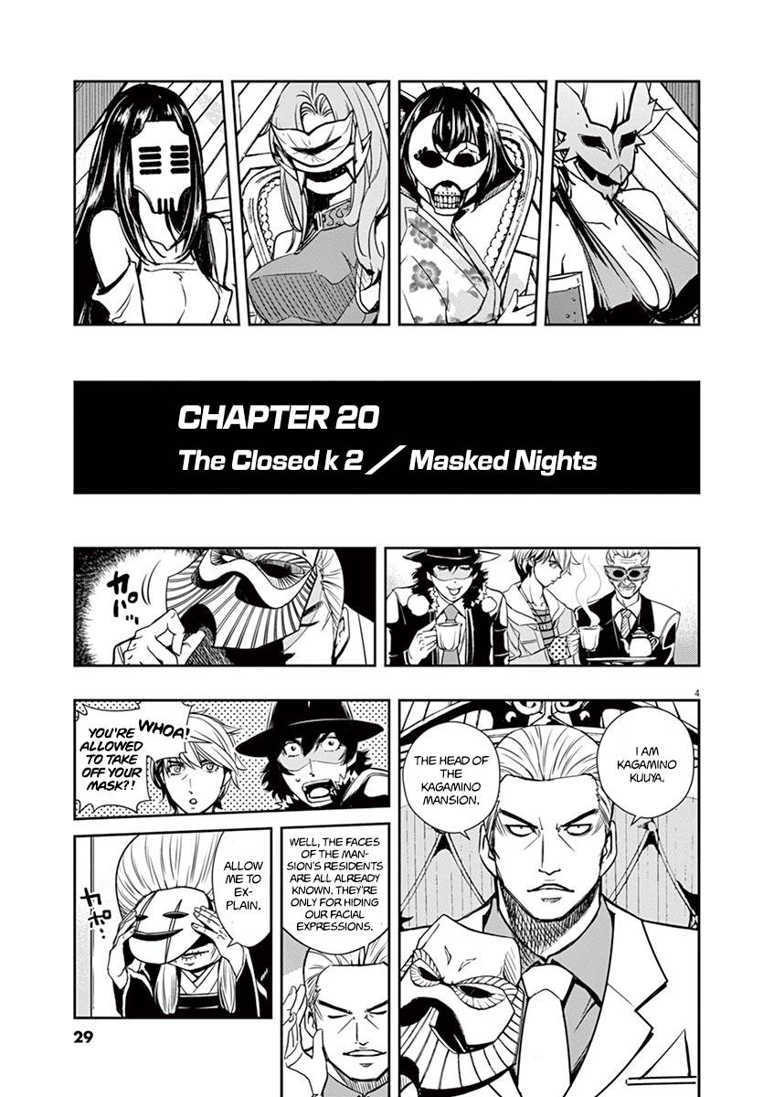 Kamen Rider W: Fuuto Tantei - chapter 20 - #4