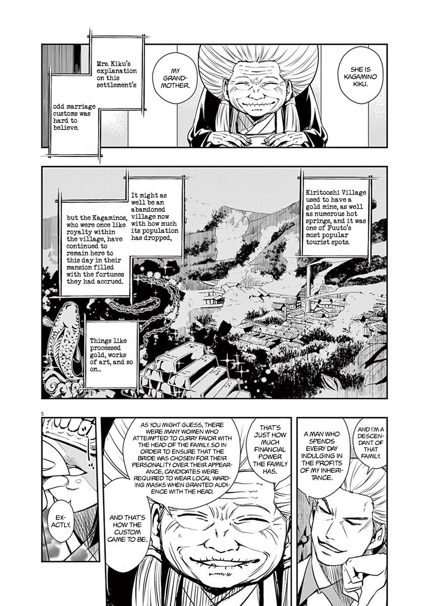 Kamen Rider W: Fuuto Tantei - chapter 20 - #5