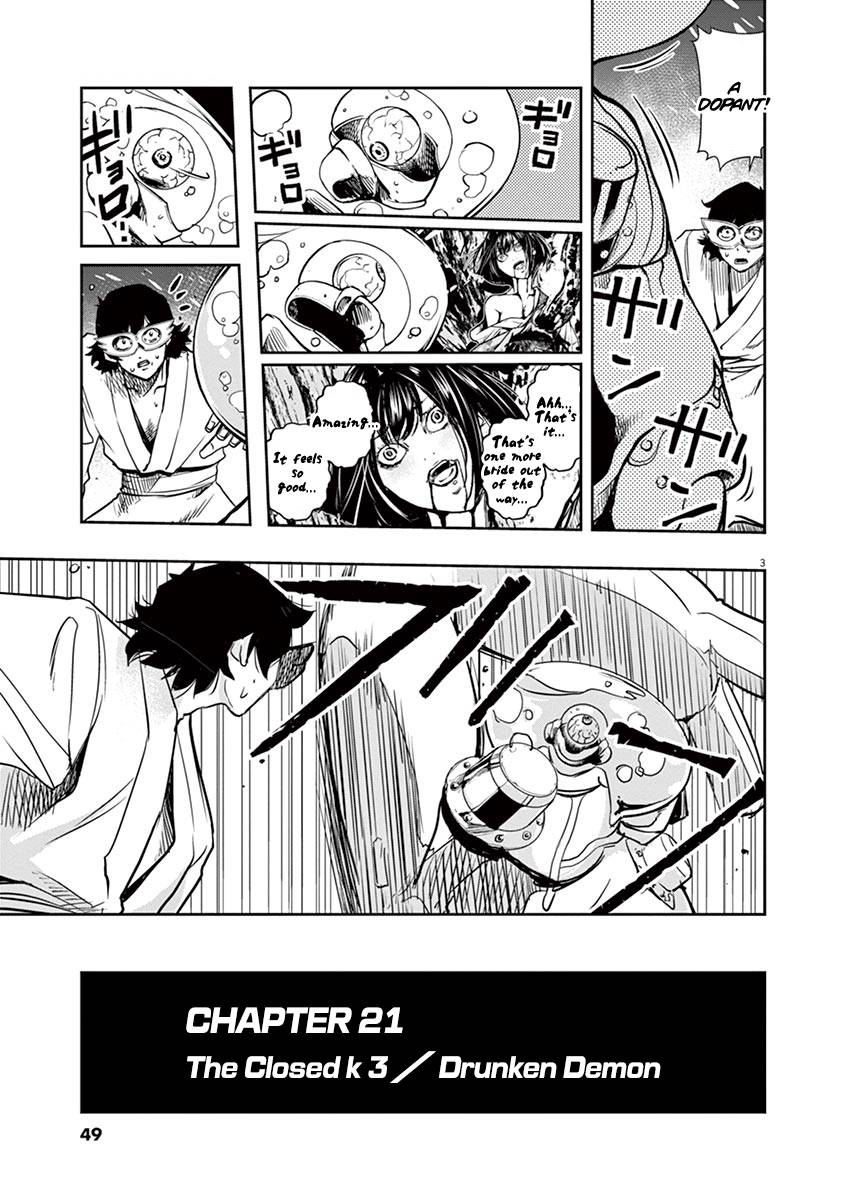Kamen Rider W: Fuuto Tantei - chapter 21 - #3