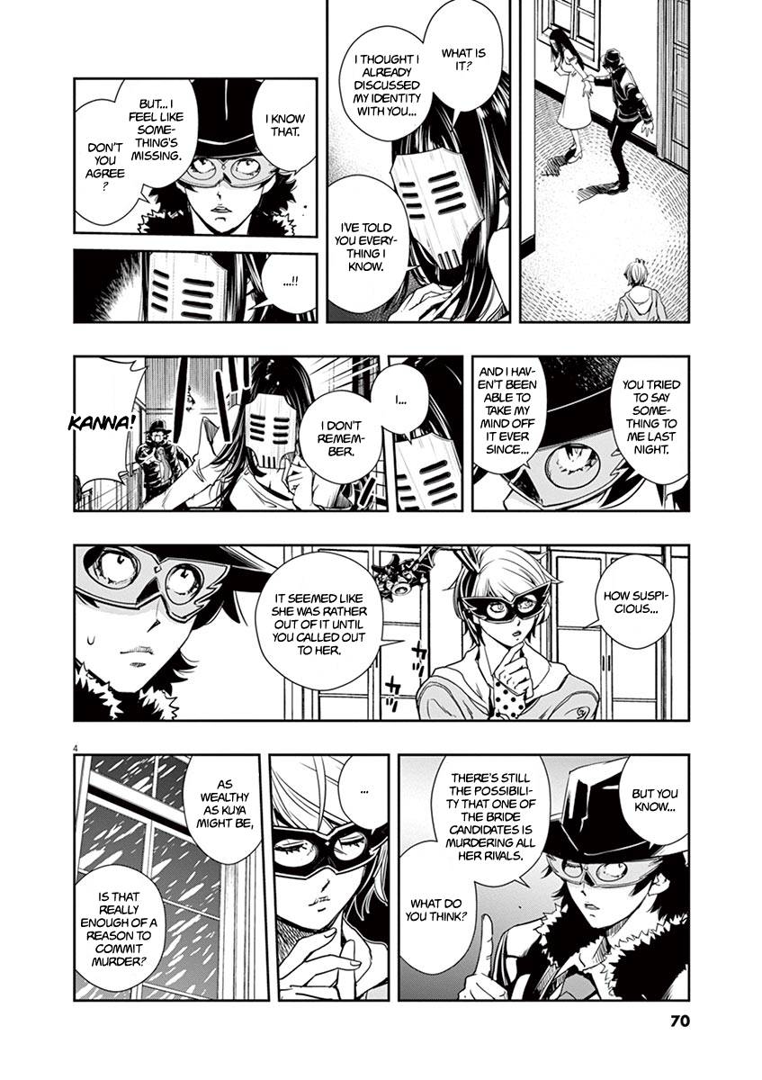 Kamen Rider W: Fuuto Tantei - chapter 22 - #4