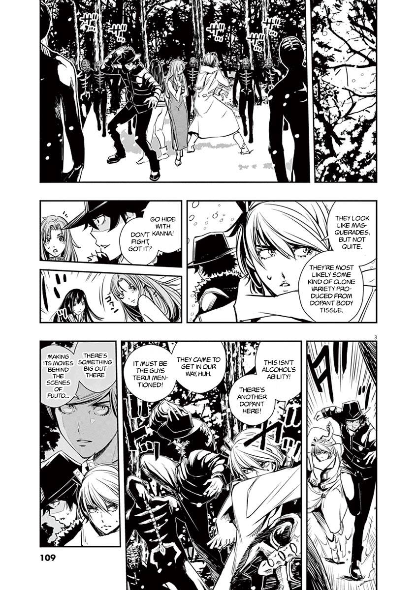 Kamen Rider W: Fuuto Tantei - chapter 24 - #3
