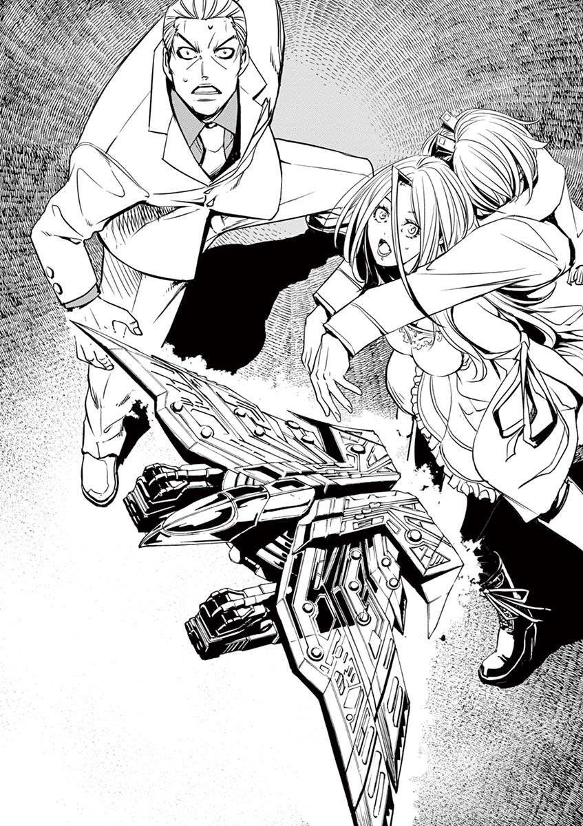 Kamen Rider W: Fuuto Tantei - chapter 26 - #2