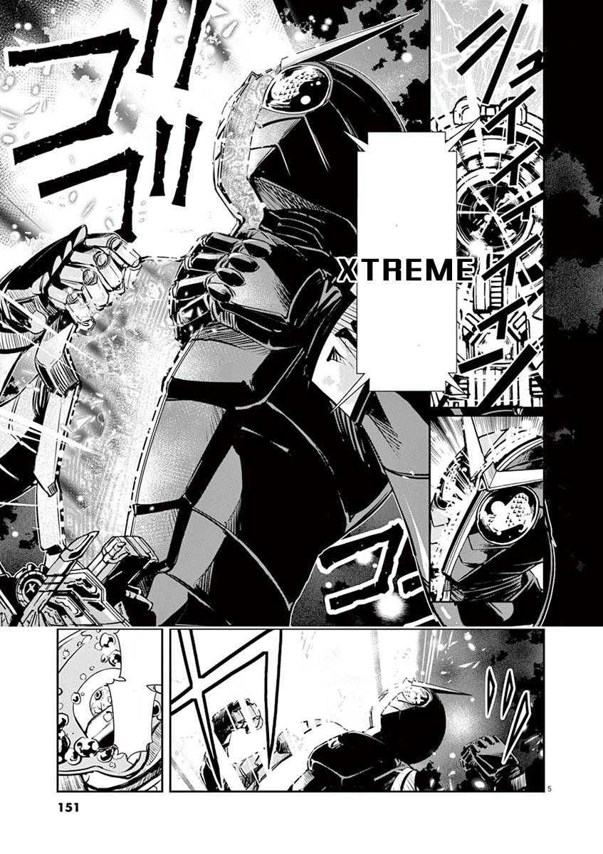 Kamen Rider W: Fuuto Tantei - chapter 26 - #5
