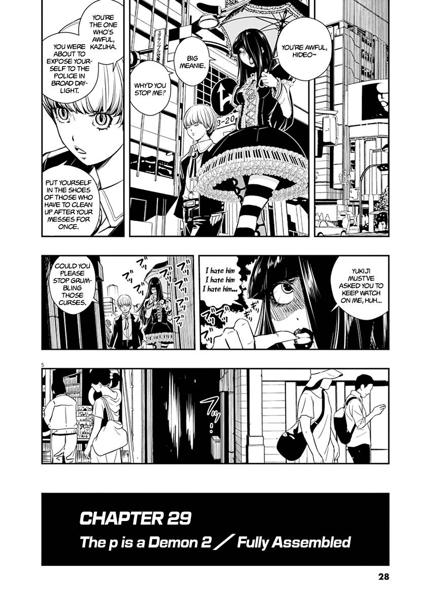 Kamen Rider W: Fuuto Tantei - chapter 29 - #5