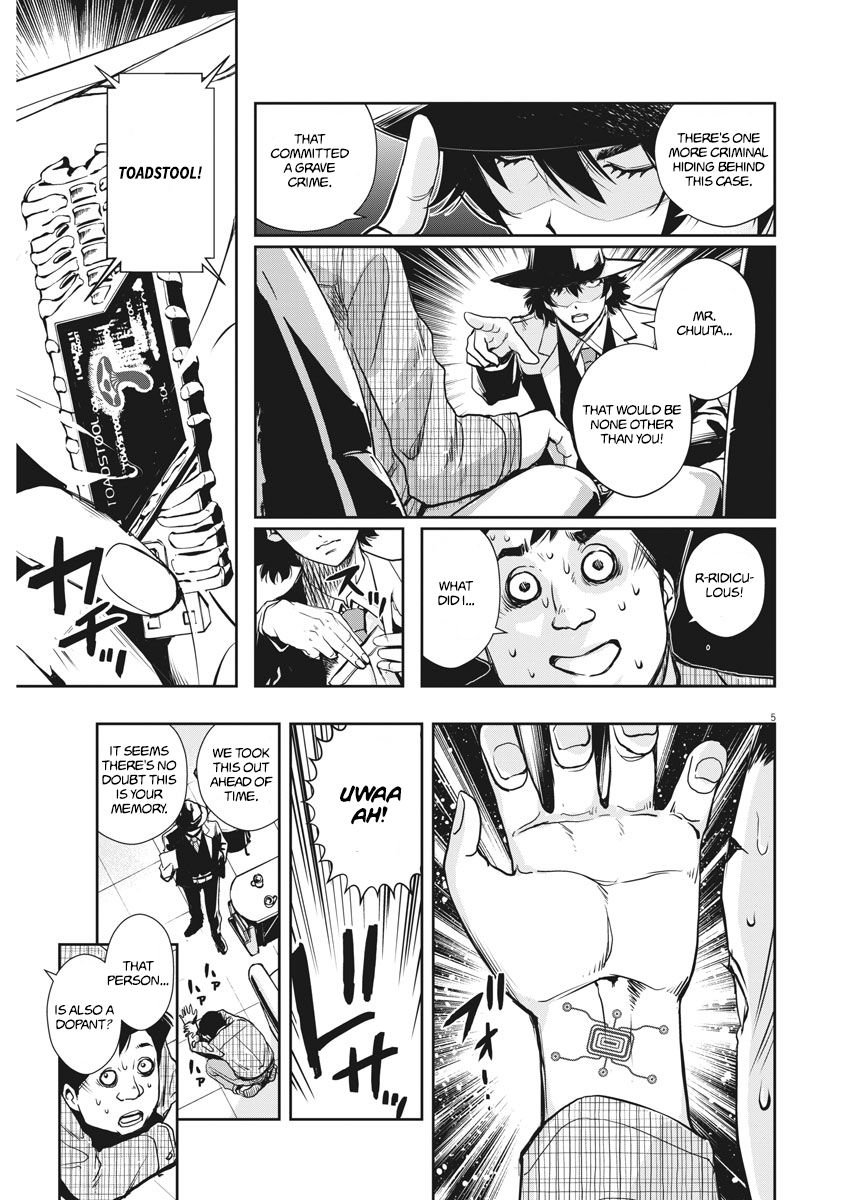 Kamen Rider W: Fuuto Tantei - chapter 7 - #6
