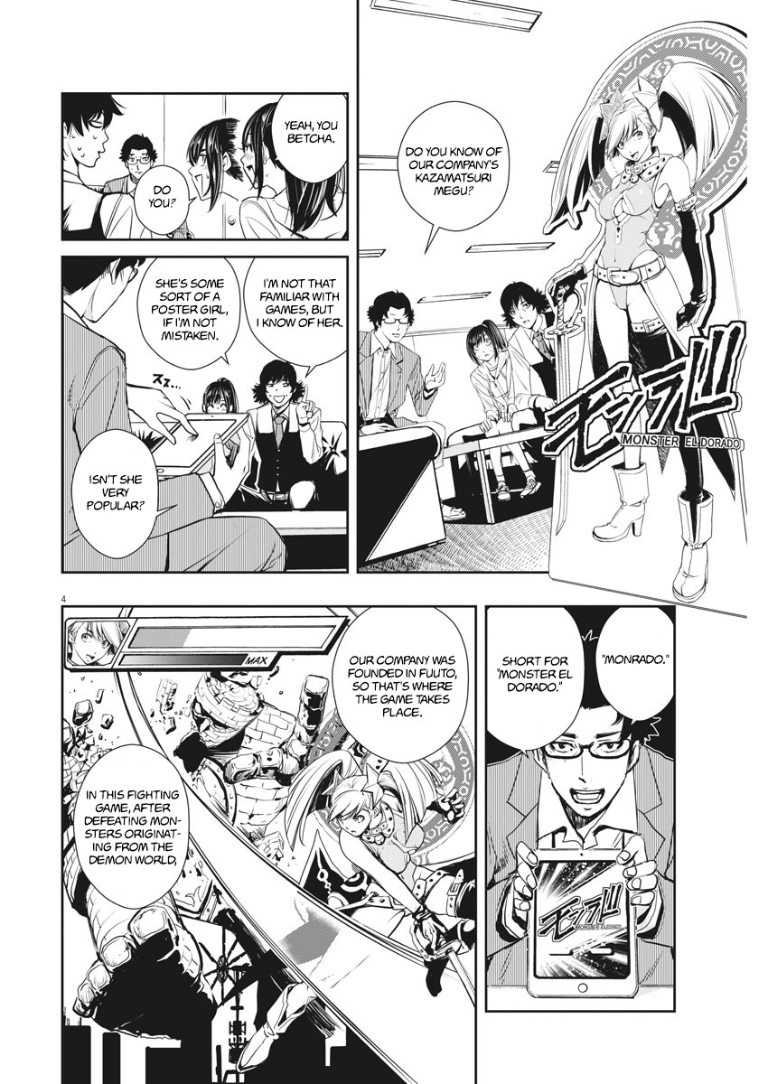 Kamen Rider W: Fuuto Tantei - chapter 9 - #4