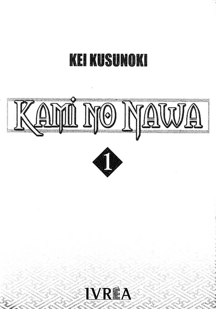 Kami no Na Wa - chapter 1 - #4