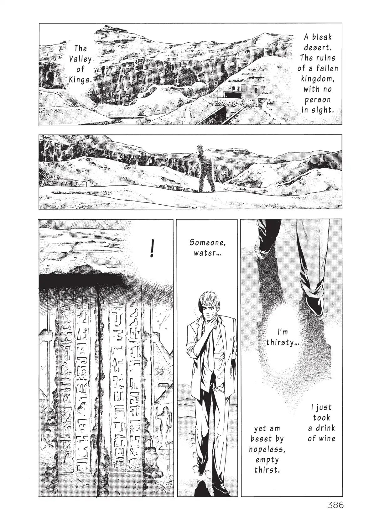 Kami no Shizuku - chapter 58 - #4