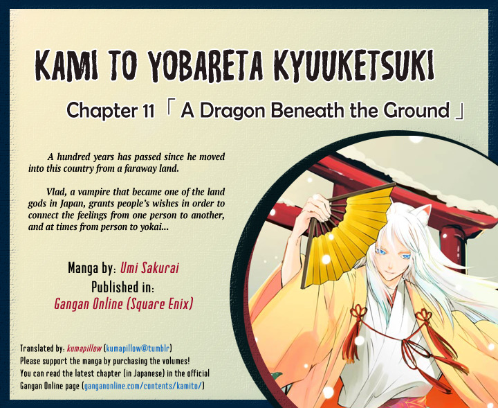 Kami to Yobareta Kyuuketsuki - chapter 11 - #1