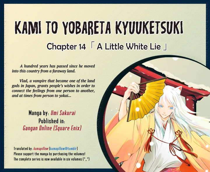 Kami to Yobareta Kyuuketsuki - chapter 14 - #1