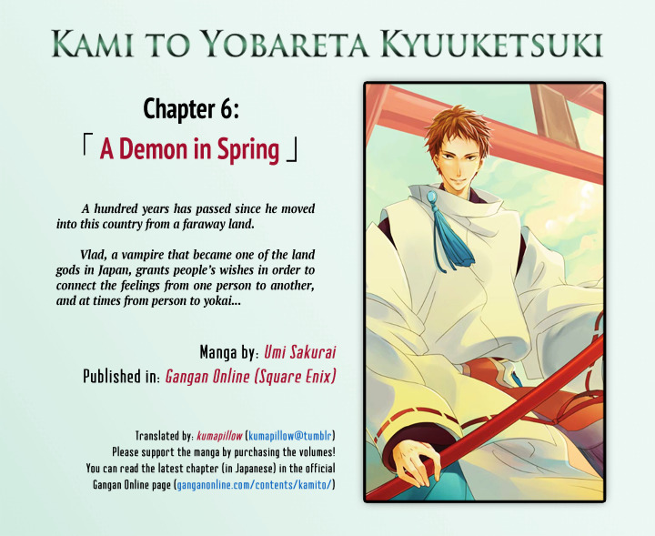 Kami to Yobareta Kyuuketsuki - chapter 6 - #1
