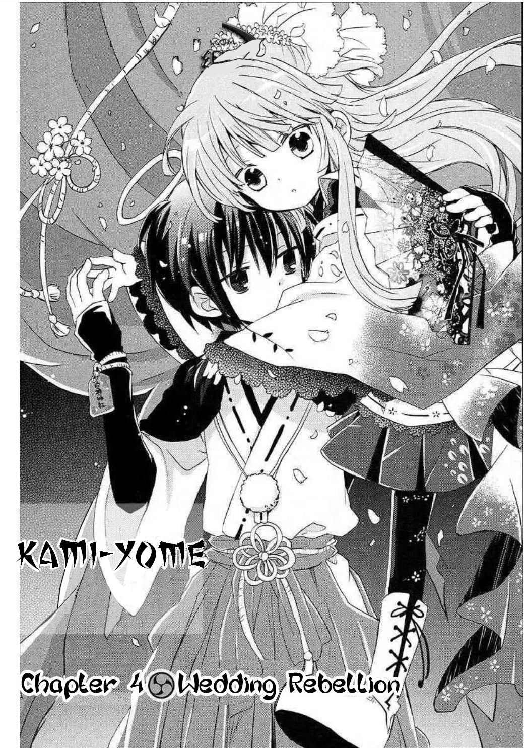 Kami-Yome - chapter 4 - #3