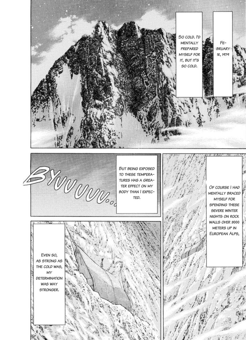 Kamigami no Itadaki - chapter 10 - #3