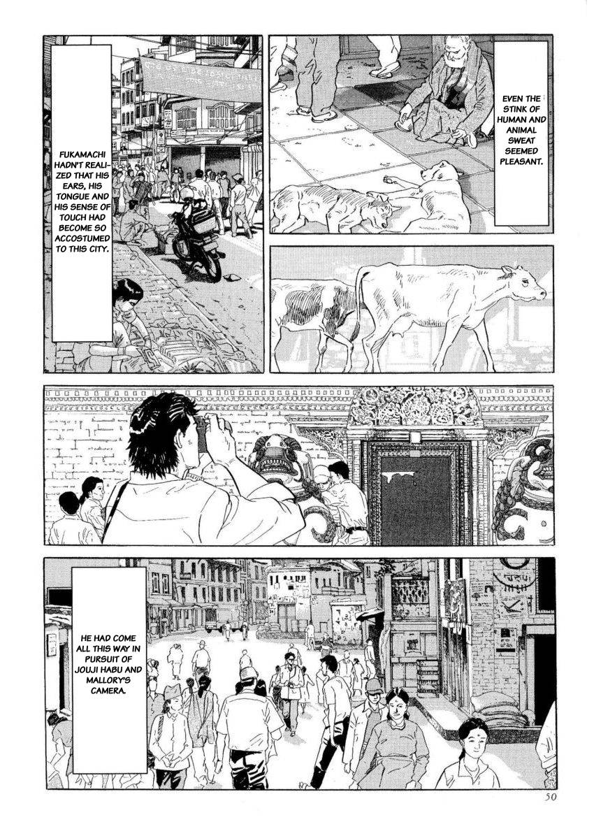 Kamigami no Itadaki - chapter 20 - #4