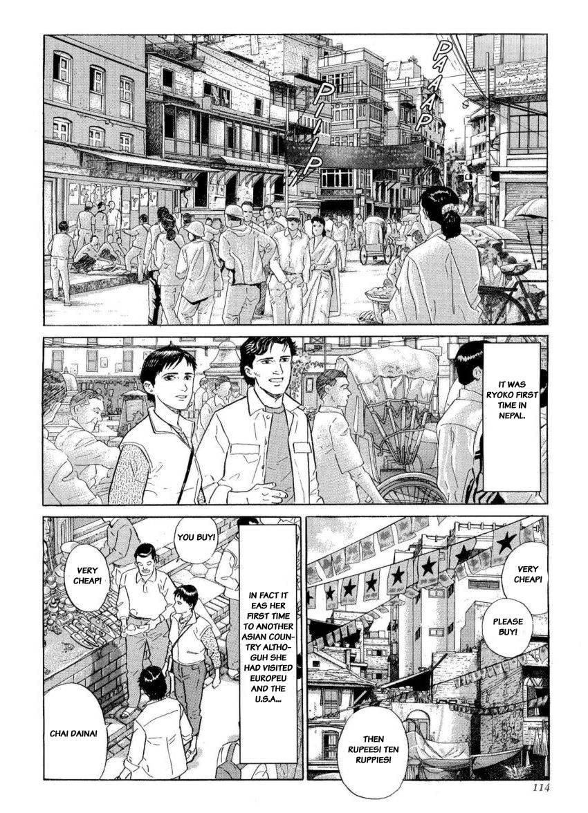 Kamigami no Itadaki - chapter 22 - #2