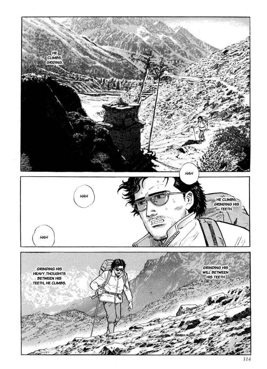 Kamigami no Itadaki - chapter 27 - #2