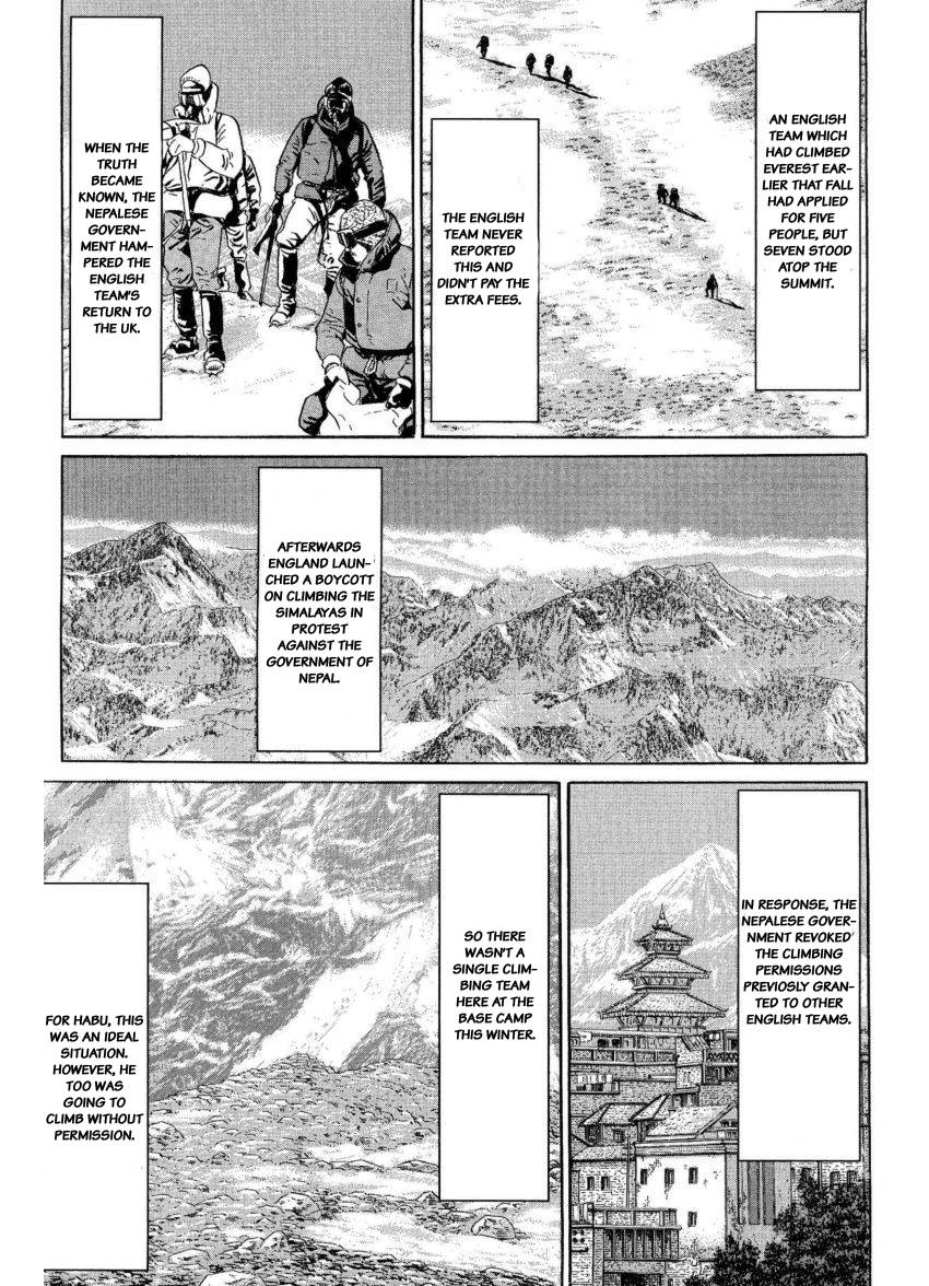 Kamigami no Itadaki - chapter 29 - #5