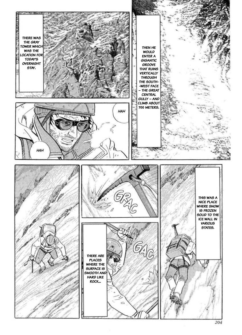 Kamigami no Itadaki - chapter 34 - #4