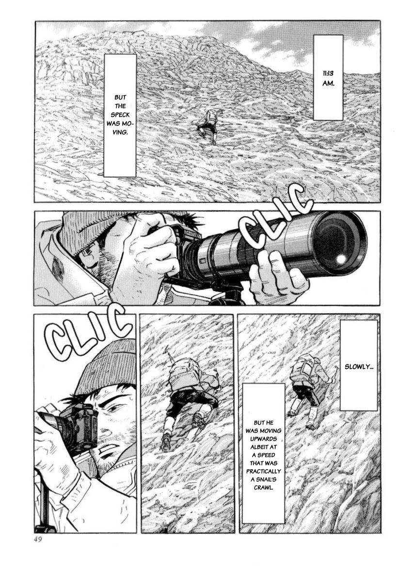 Kamigami no Itadaki - chapter 38 - #5