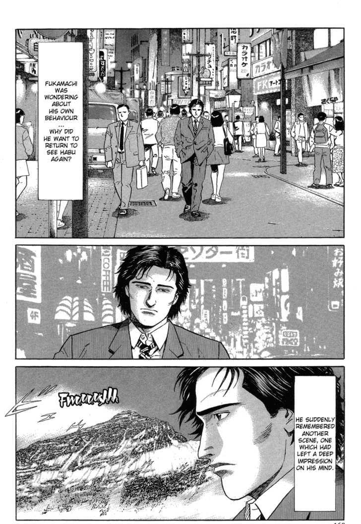 Kamigami no Itadaki - chapter 4 - #2