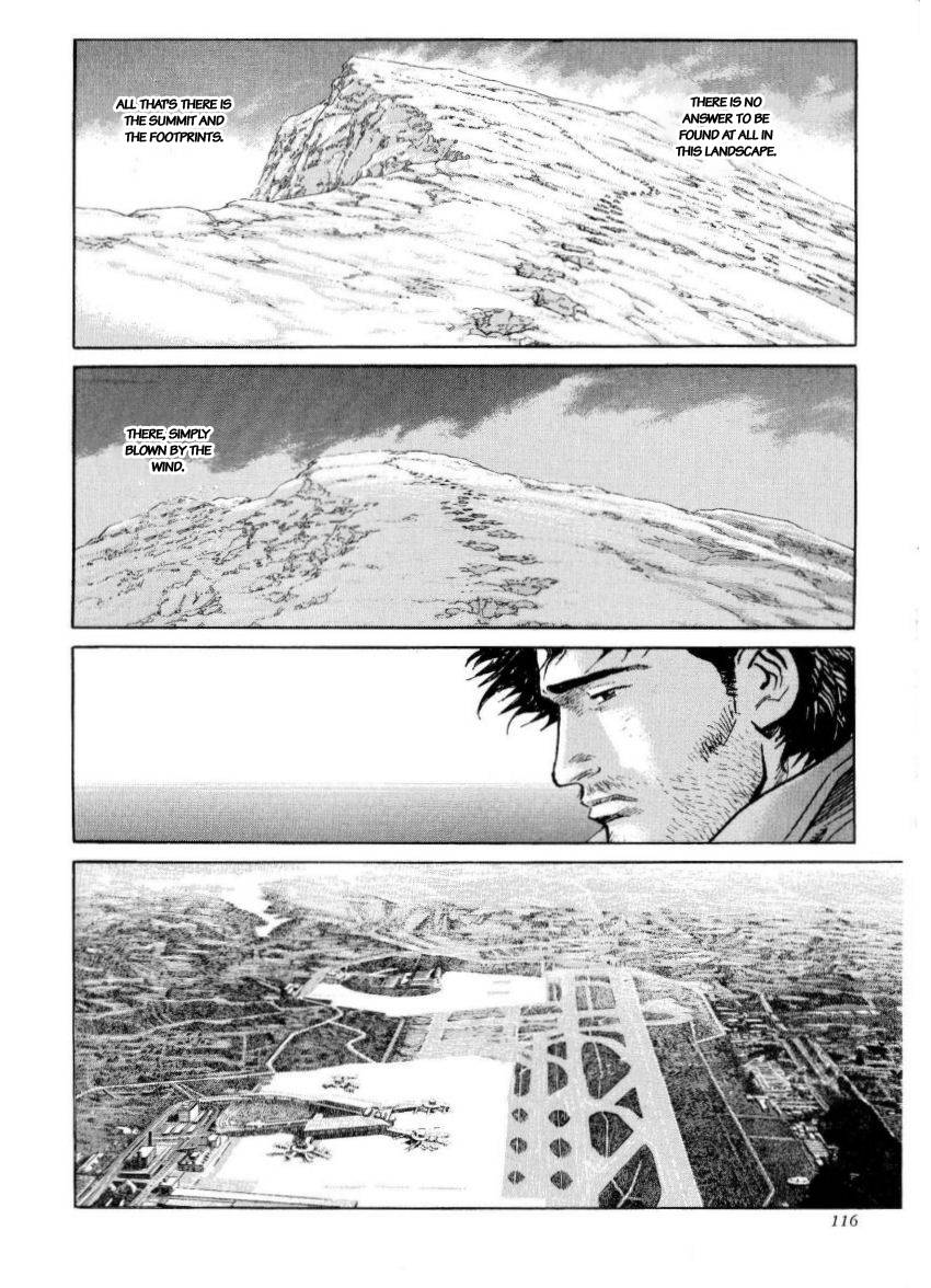 Kamigami no Itadaki - chapter 40 - #4