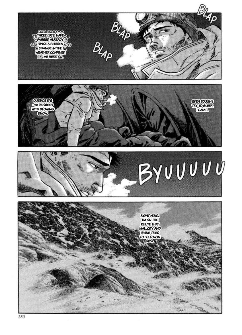Kamigami no Itadaki - chapter 43 - #3