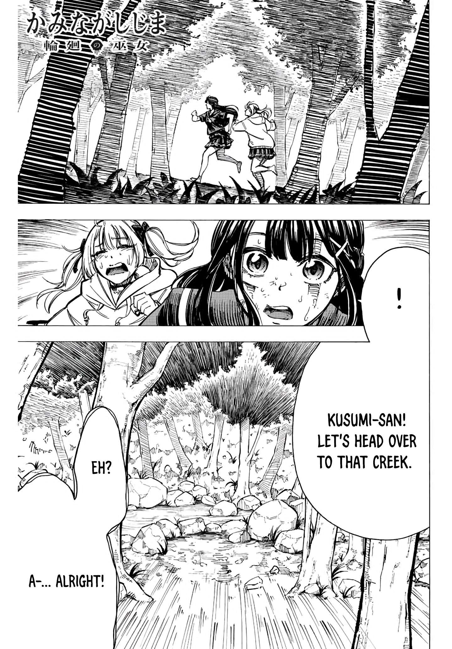 Kaminagashijima - Rinne No Miko - chapter 6 - #1