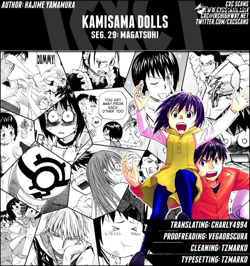 Kamisama Dolls - chapter 29 - #1