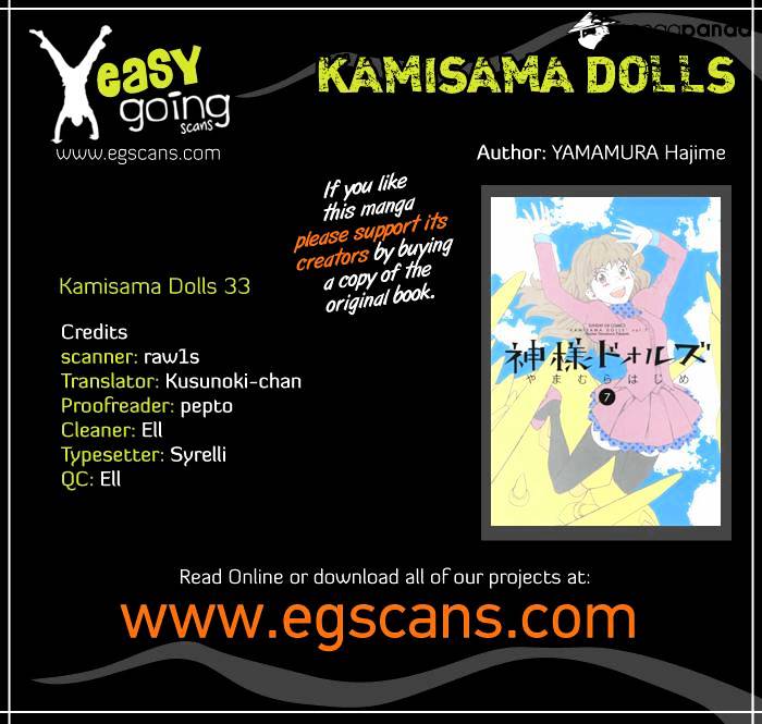 Kamisama Dolls - chapter 37 - #1
