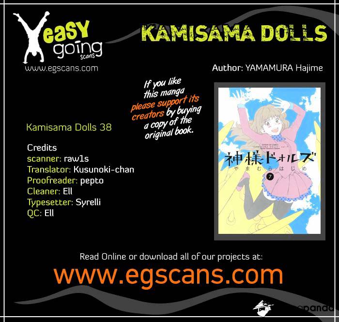 Kamisama Dolls - chapter 38 - #1