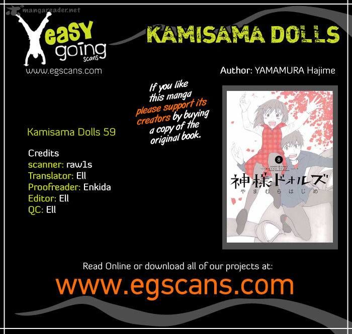 Kamisama Dolls - chapter 59 - #1