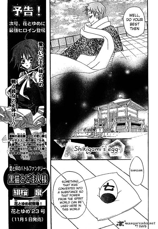 Kamisama Hajimemashita - chapter 32 - #6