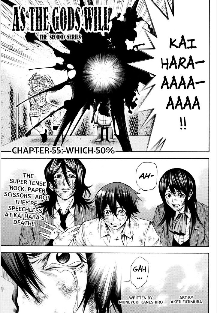 Kamisama no Iutoori II - chapter 55 - #1