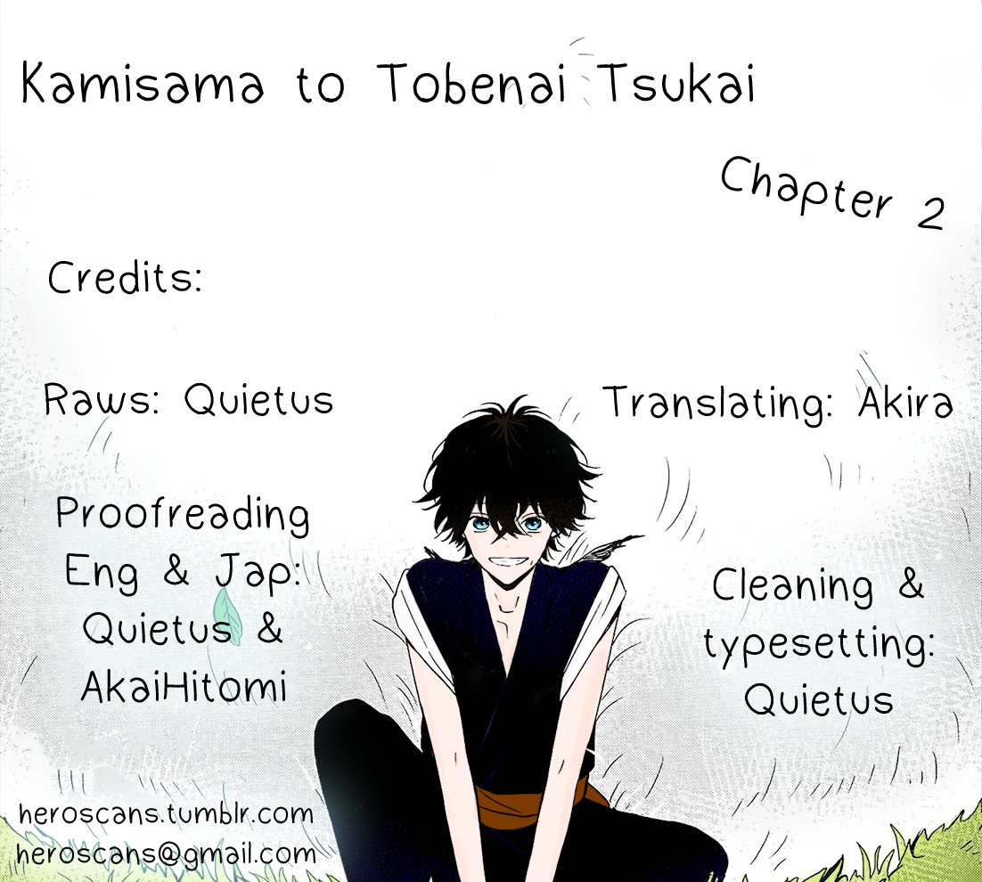 Kamisama to Tobenai Tsukai - chapter 2 - #1