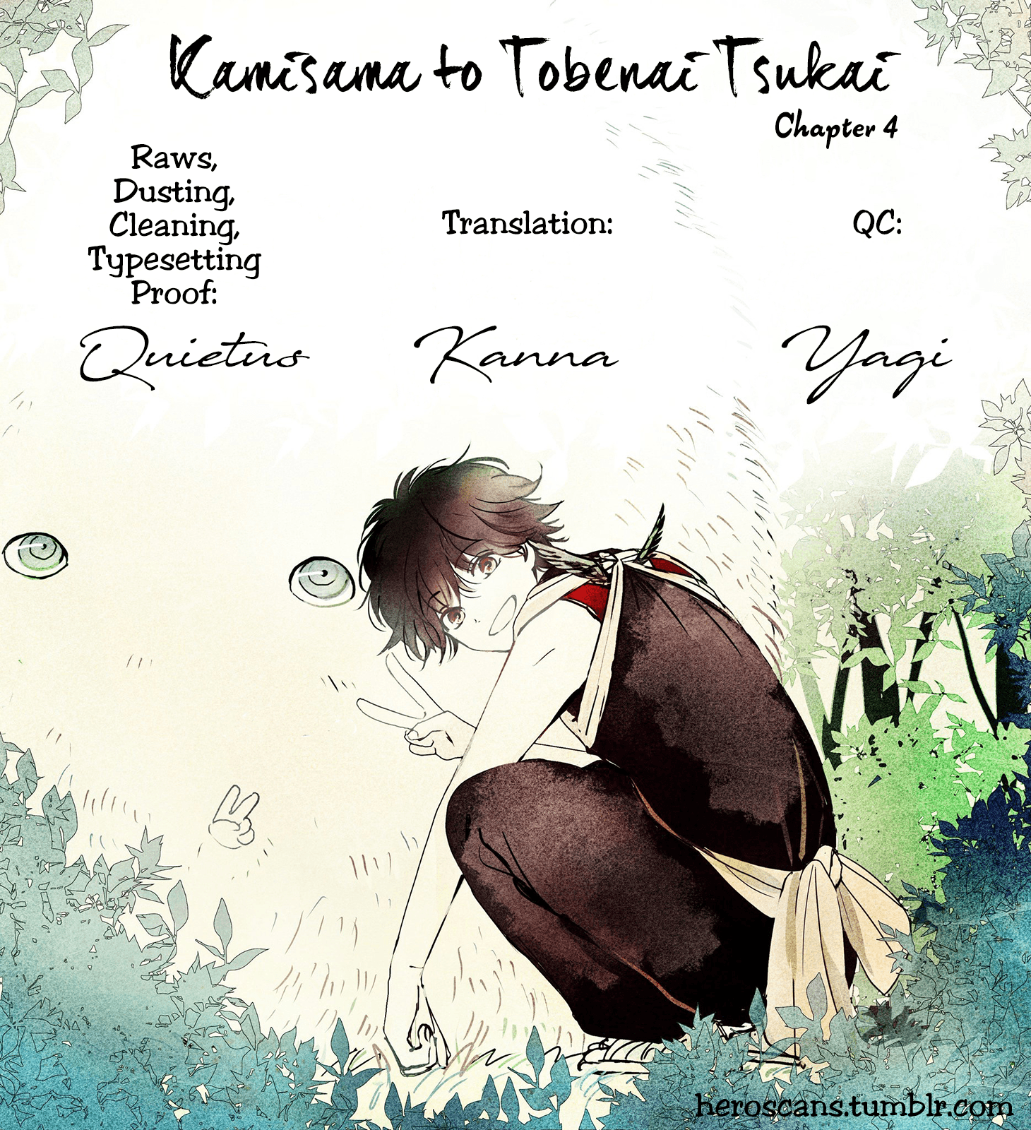 Kamisama to Tobenai Tsukai - chapter 4 - #2