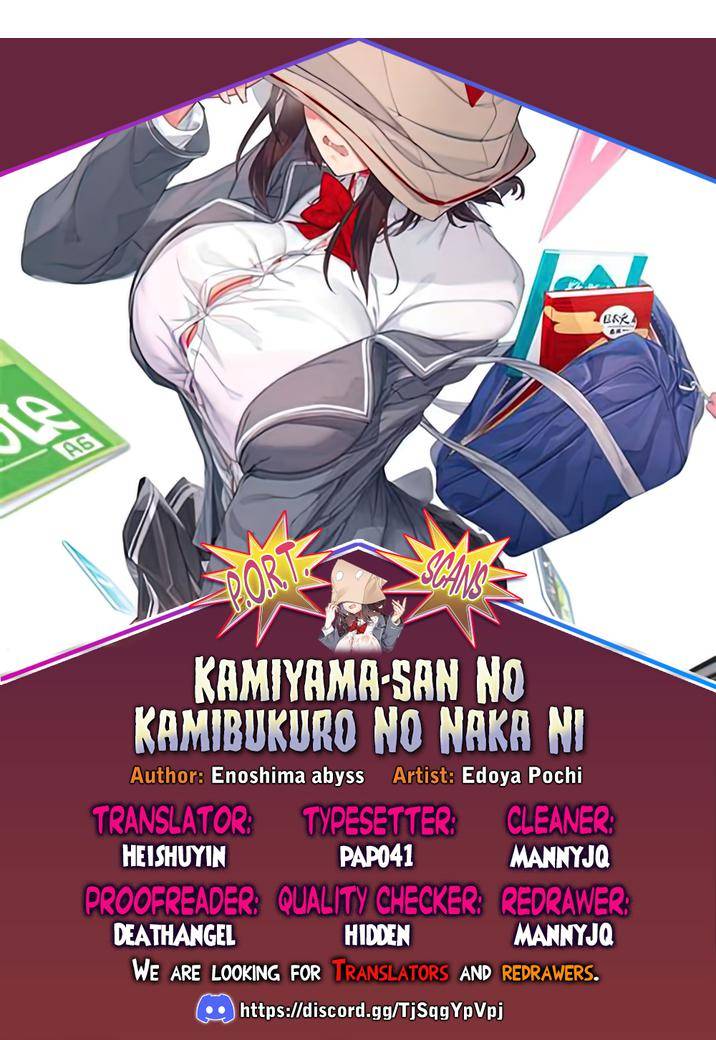 Kamiyama-San No Kami Bukuro No Naka Ni Wa - chapter 10 - #1
