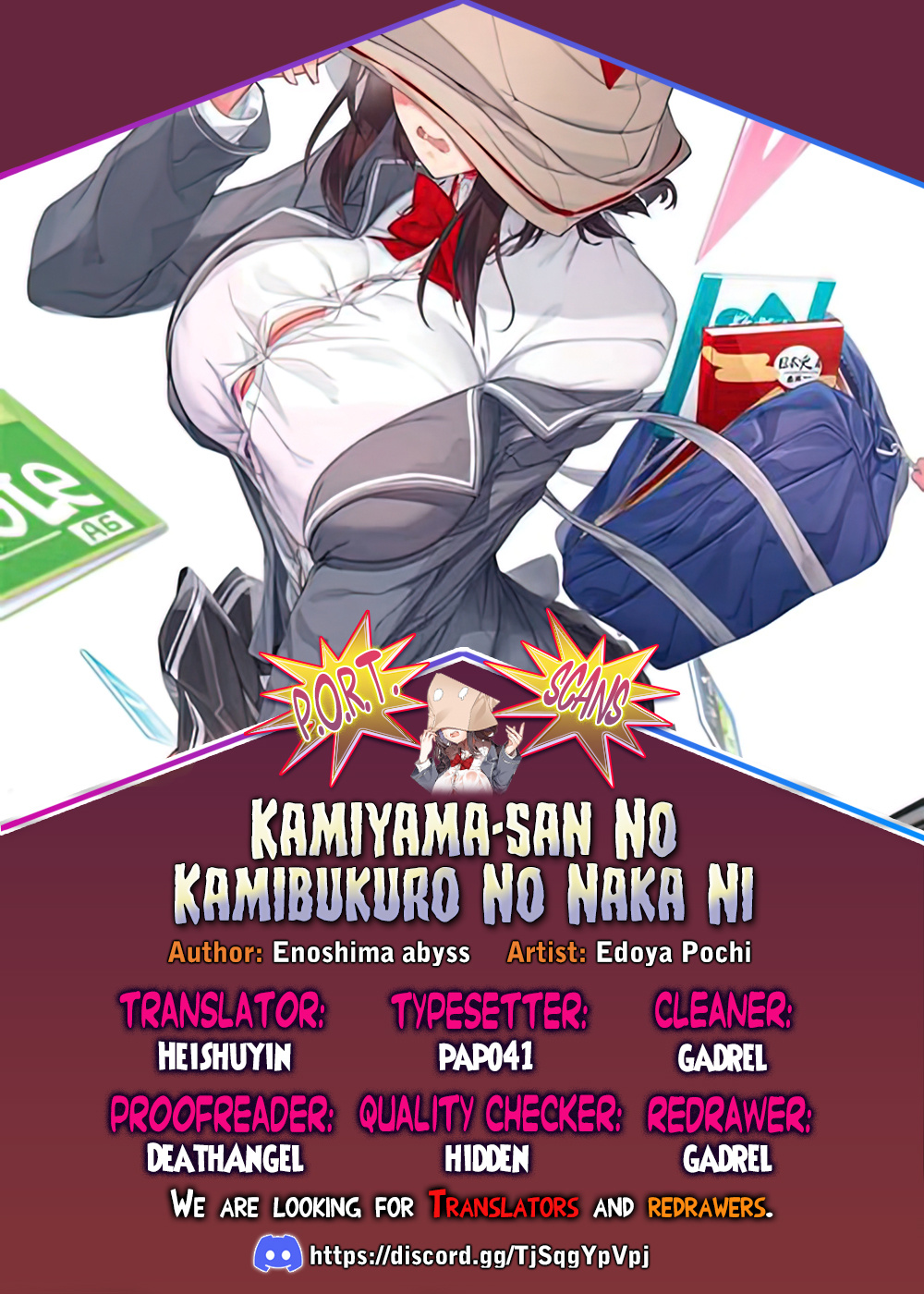 Kamiyama-San No Kami Bukuro No Naka Ni Wa - chapter 12 - #1
