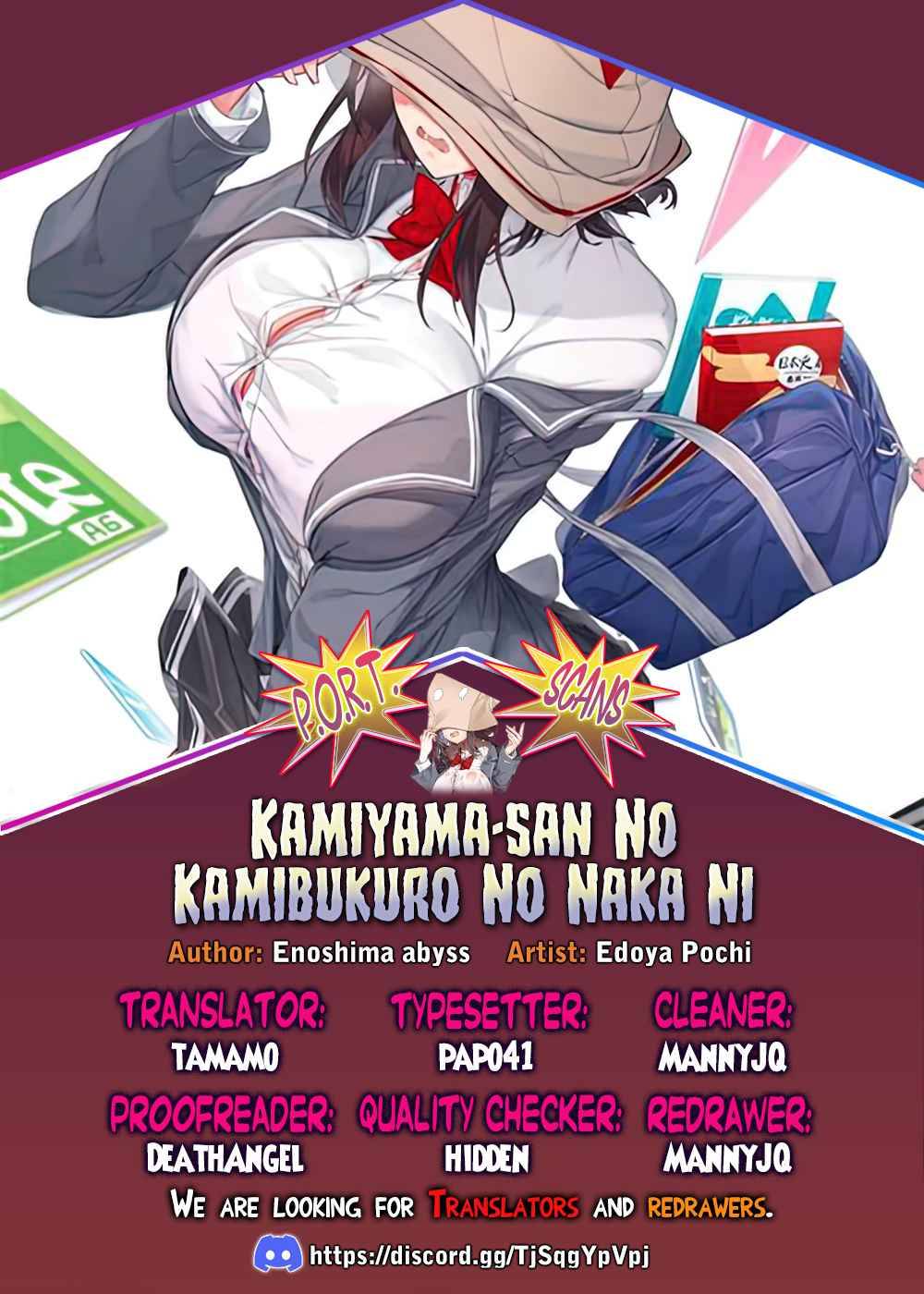 Kamiyama-San No Kami Bukuro No Naka Ni Wa - chapter 7 - #1