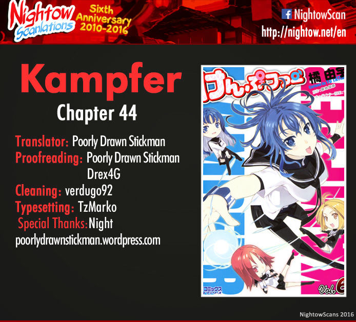 Kampfer - chapter 44 - #2