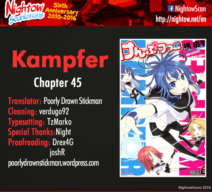 Kampfer - chapter 45 - #2