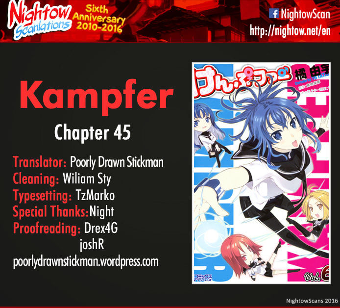 Kampfer - chapter 46 - #2