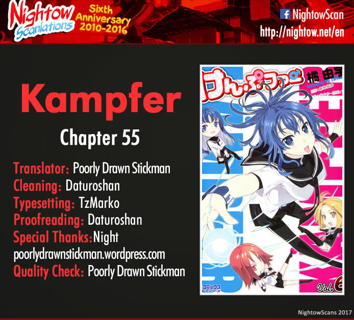 Kampfer - chapter 55 - #2