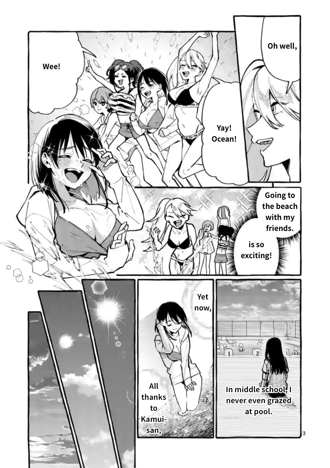 Kamui the One Standing Behind You - chapter 14 - #3